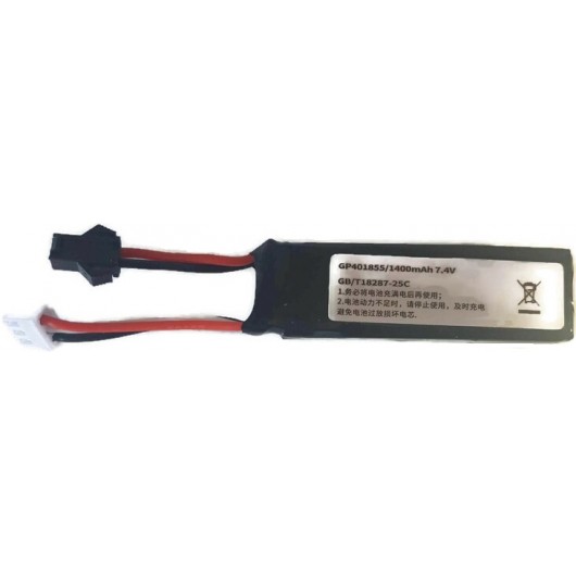 BATTERIE LiPo GELLYBALL V2 POUR BLASTER G1/G2 (1400 mAh / 7,4V)