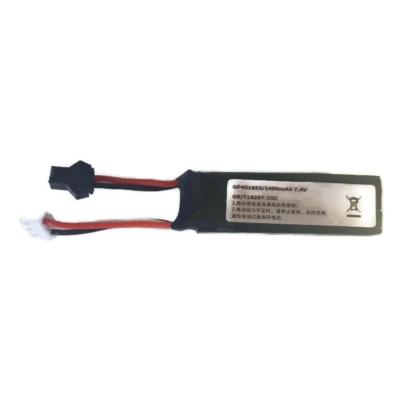 BATTERIE LiPo GELLYBALL V2 POUR BLASTER G1/G2 (1400 mAh / 7,4V)